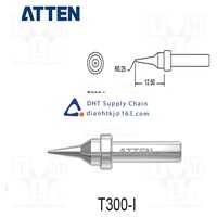 ATTEN_T300-I Original New Stock